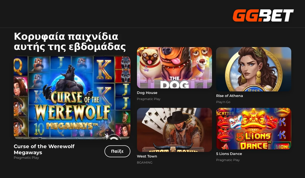 Αγάπησε slots εβδομάδας.
